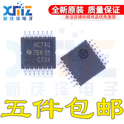 SN74HC74QPWRQ1 HC740 HC74Q CRV仪表电脑板芯片 全新原装 可直拍