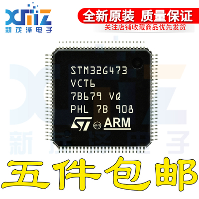 STM32G473VCT6 LQFP100 32位微控制器ARM Cortex-M4 170MHz/256KB