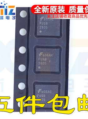 FUSB2805MLX FUSB2805原装全新贴片芯片IC 驱动接收器 电子元器件