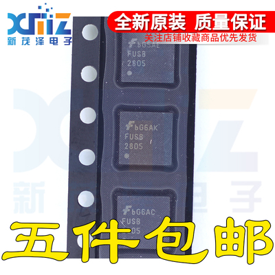 芯片IC驱动接收器电子元器件