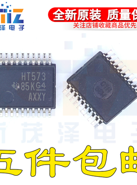 全新原装 SN74HCT573DB SN74HCT573DBR 丝印HT573 SSOP-20 锁存器