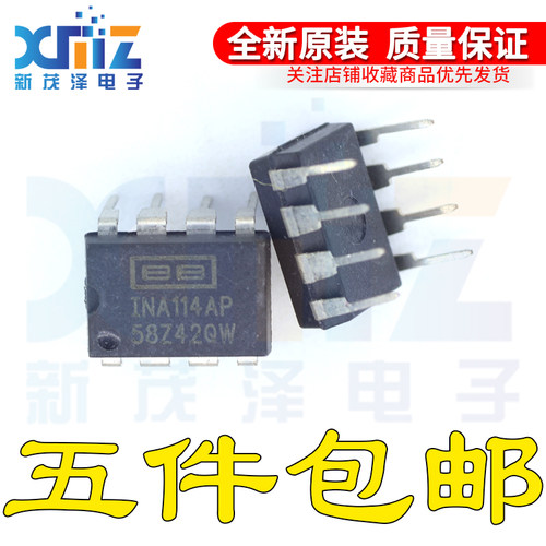 INA114AP INA114BP 精密仪表放大器芯片 全新 实价 可以直接拍买