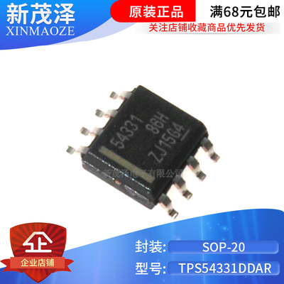 全新 TPS54331DDAR 54331 3.5-28V输入 3A 570kHz 降压转换器SOP8
