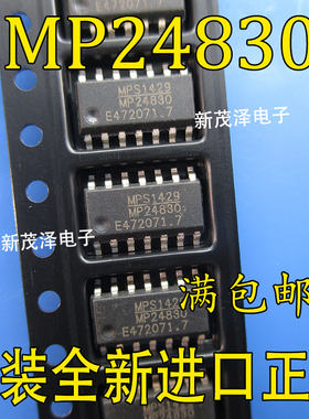 贴片 MP24830 全新进口电源管理IC芯片 SOP-14封装 可直拍