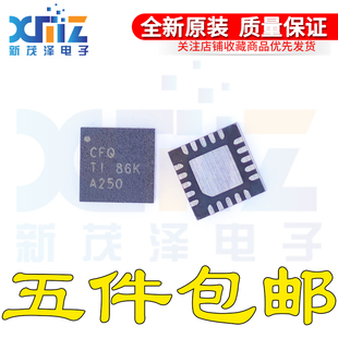 TPS65001RUKR 全新原装 QFN20贴片 电源管理IC芯片 丝印CFQ 65001