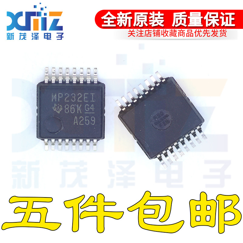 全新原装进口 贴片MAX3232EIDB MAX3232EIDBR MP232EI SSOP-16