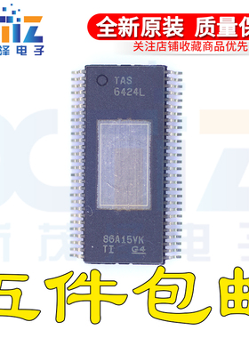 TAS6424L TAS6424LQDKQQ1 TAS6424LQDKQRQ1 HSSOP-56音频放大器ic