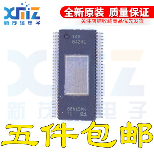 TAS6424L TAS6424LQDKQQ1 TAS6424LQDKQRQ1 HSSOP-56音频放大器ic