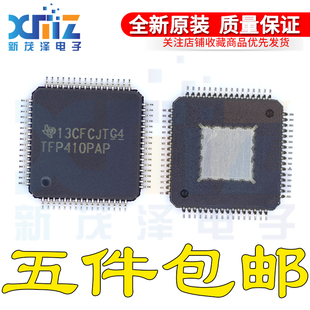 TFP410PAP TFP410PAPR TFP410PAPG4 TQFP64信号接口芯片 原装正品