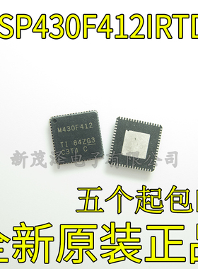 MSP430F412IRTDR MSP430F412IRTD M430F412 QFN-64 全新原装现货