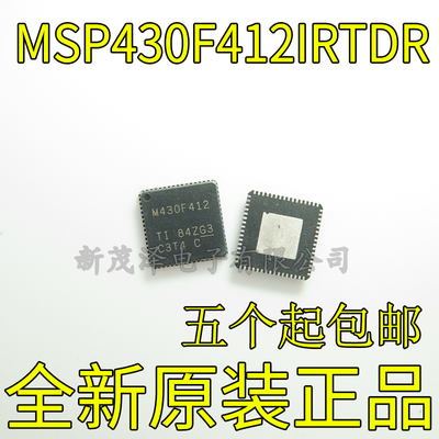 MSP430F412IRTDR MSP430F412IRTD M430F412 QFN-64 全新原装现货