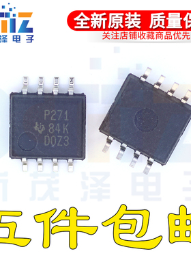 TLC271CPSR TLC271CPSRG4丝印P271 SOP8 进口芯片 质量保证包好用