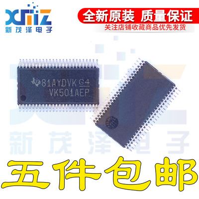 通用总线函数芯片全新原装