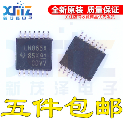 SN74LV4066APW/APWR 丝印 LW066A 贴片密脚TSSOP-14 全新原装芯片