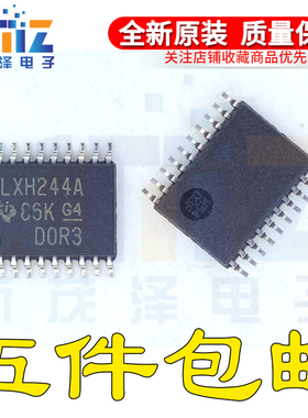 SN74LVTH244APWR LXH244A 全新原装 缓冲器/驱动器芯片 TSSOP20