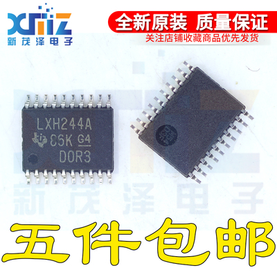 SN74LVTH244APWR LXH244A 全新原装 缓冲器/驱动器芯片 TSSOP20
