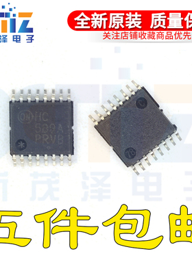 全新原装 MC74HC589ADTR2G 丝印HC589A TSSOP16封装 逻辑芯片