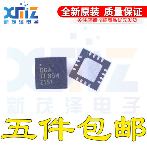 BQ24640RVAT BQ24640RVAR 丝印 OGA VQFN-16 充电器电源管理芯片