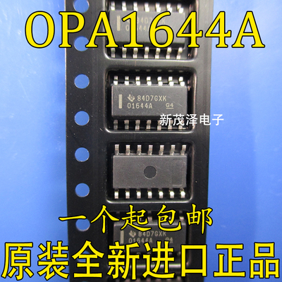 OPA1644AIDR O1644A 01644A SOP14 音频运算放大器 全新原装 现货