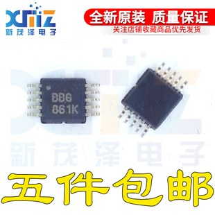 全新原装 OPA2357AIDGSR/G4丝印BBG OPA2357AIDGST MSOP10贴片
