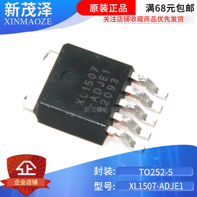 进口原装 贴片 DRV8837DSGR 837 WSON-8 低电压 H桥 电机驱动器