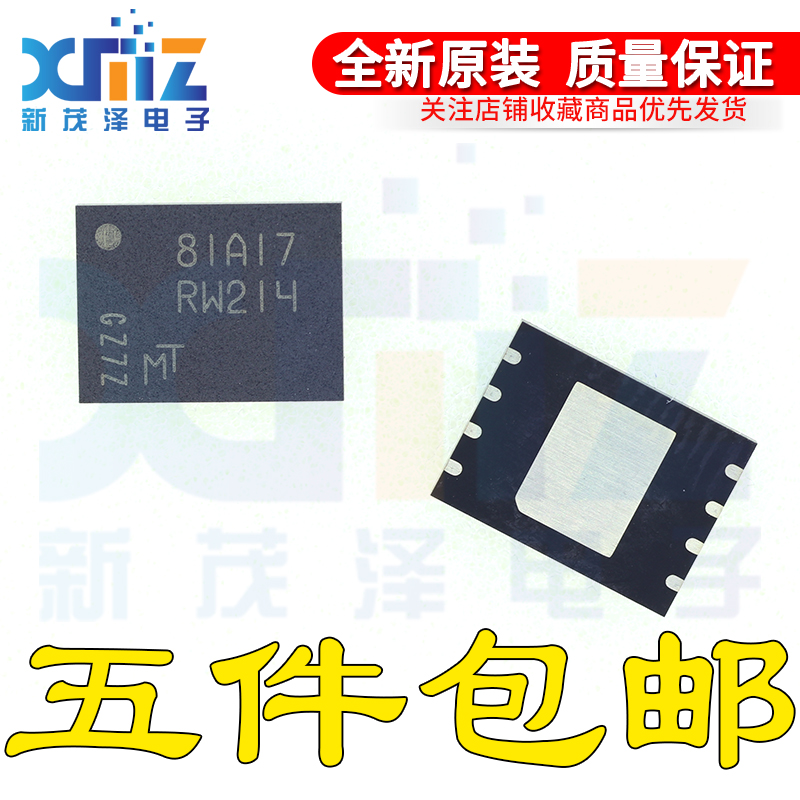 MT25QU512ABB1EW9-0SIT 丝印RW214 全新进口原装 WDFN8 存储器 IC
