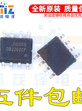 全新原装正品 OB2202CP OB2202 SOP-8 贴片8脚 液晶电源集成芯片