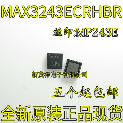 MAX3243ECRHBR MP243E 贴片 QFN32 RS232接口电路ic芯片 全新原装