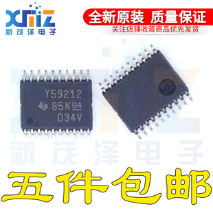 全新TLC59212IPW TLC59212IPWR 丝印Y59212 TSSOP20贴片 IC芯片