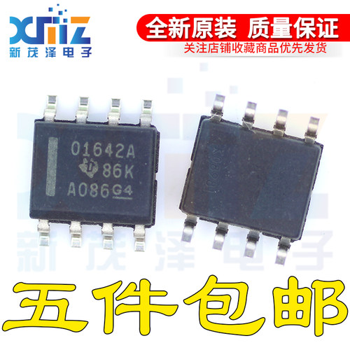 音频放大器芯片 OPA1642AIDR SOP-8贴片 01642A 原装现货 可直拍