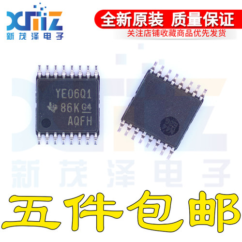 全新原装芯片 TXB0106IPWRQ1 丝印 YE06Q1 贴片 TSSOP16 集成电子