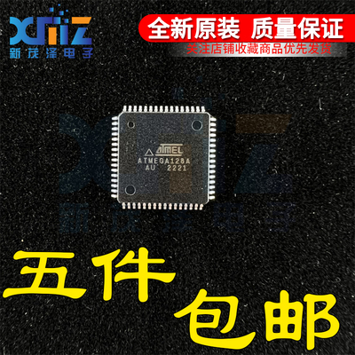 带有128K字节的系统内可编程闪存