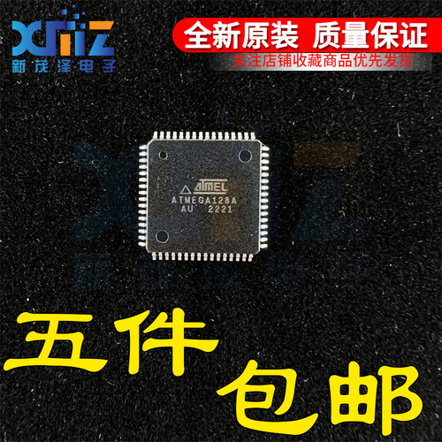 带有128K字节的系统内可编程闪存