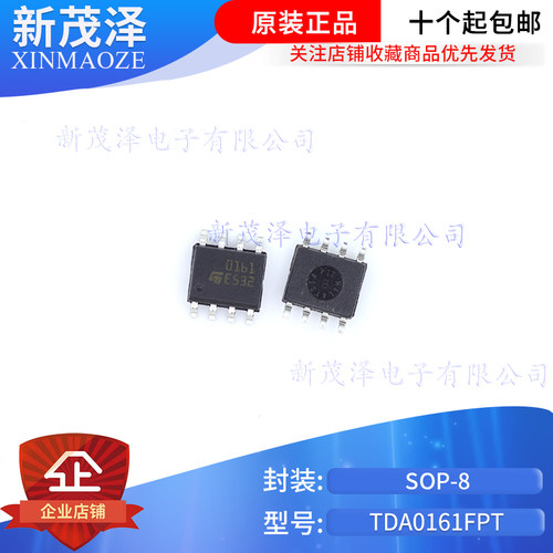 TDA0161 TDA0161FPT 0161 接近开关贴片 全新 原装芯片质量保证