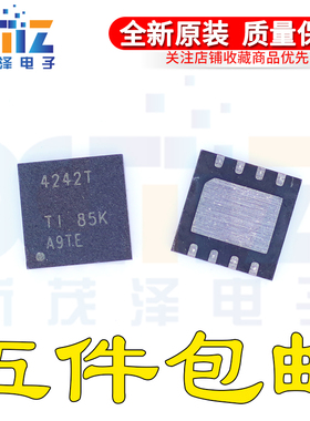 TL4242TDRJRQ1 丝印:4242T SON-8贴片 全新进口原装 现货一个起拍
