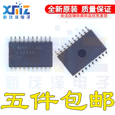 全新SN74LV244ADW/ADWR LV244A 缓冲器 线路驱动器芯片 贴片SOP20