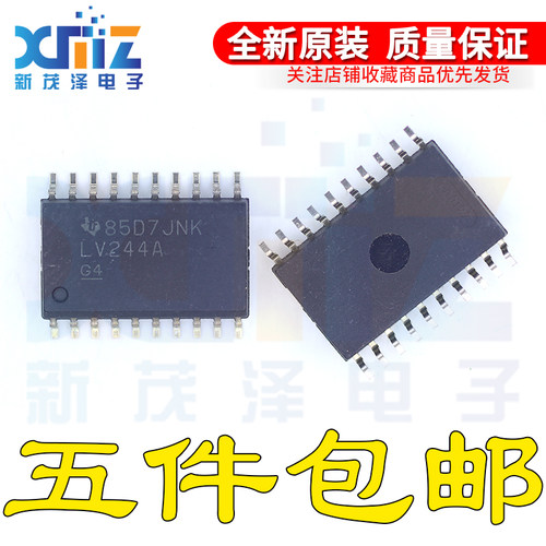 全新SN74LV244ADW/ADWR LV244A 缓冲器 线路驱动器芯片 贴片SOP20