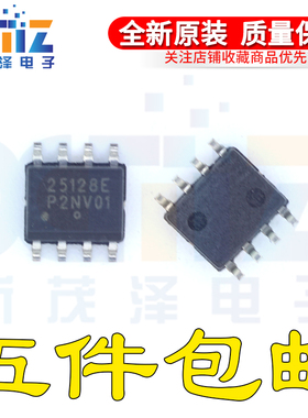 全新原装正品 CAT25128VI-G T3丝印25128E 封装SOP8芯片 现货