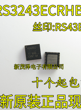 全新进口 IC芯片 丝印RS43EC TRS3243ECRHBR QFN32 现货一个起拍