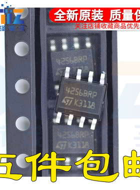 全新原装 M24256-BRMN6TP 丝印4256BRP 贴片SOP8 存储器芯片