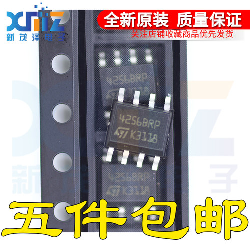全新原装 M24256-BRMN6TP 丝印4256BRP 贴片SOP8 存储器芯片
