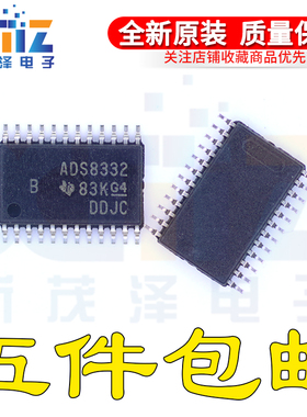 全新进口芯片 ADS8332IBPW IPWR IPWT IPW IBPWR IBPWRT TSSOP24