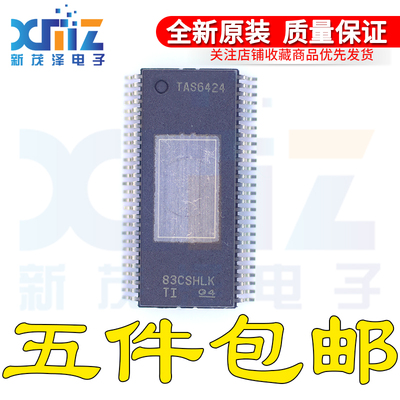 TAS6424 TAS6424QDKQRQ1 HTSSOP56贴片 音频放大器芯片 全新原装