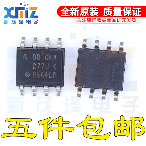 OPA277U 运算放大器芯片 SOP8贴片 OPA277UA/2K5 OPA277U K 全新