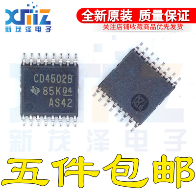 原装进口 CD4502BPWR/E4/G4 CD4502BPW CM502B TSSOP16缓冲器芯片