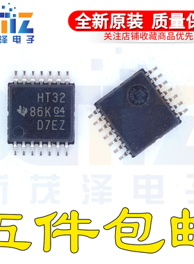 全新原装SN74HCT32PW SN74HCT32PWR 丝印HT32 贴片TSSOP-14芯片IC