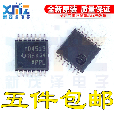 TS12A44513PWR G4丝印YD4513 全新原装 TSSOP-14 模拟开关IC芯片