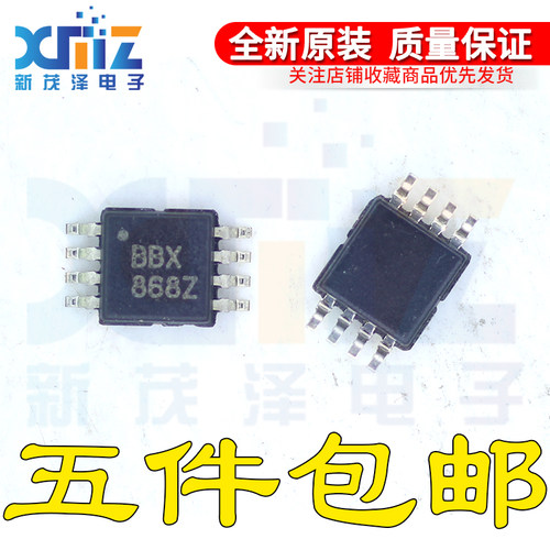 OPA2380AIDGKR OPA2380AIDGKT 丝印BBX MSOP8 高速跨阻放大器芯片