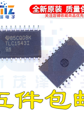 全新 TLC1543IDWR TLC1543IDW TLC1543I SOP-20 模数转换器芯片ic