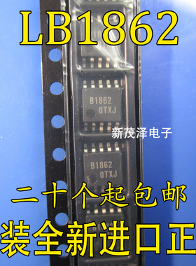 全新芯片 LB1862M-TLM-H B1862 SOP10 原装 现货可直拍 量大价优